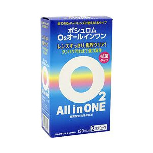 O2オールインワン