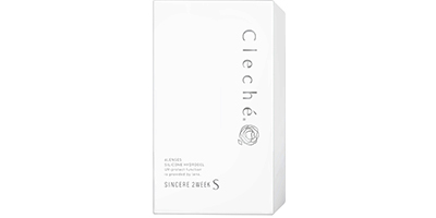 シンシア/シンシア２ウィークSクレシェ（トレンドカラー）