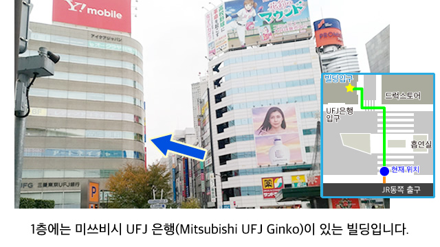 View outside the JR east exit