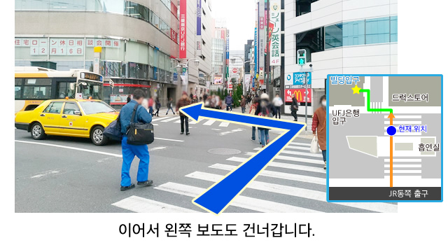 Go across the crosswalk on the left.